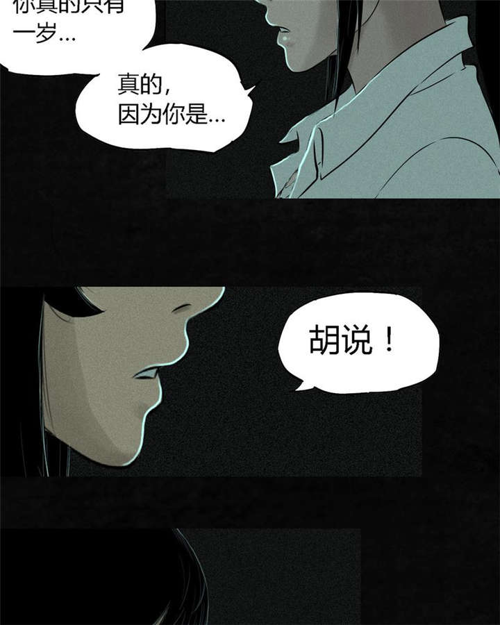 第21章：罗盘30