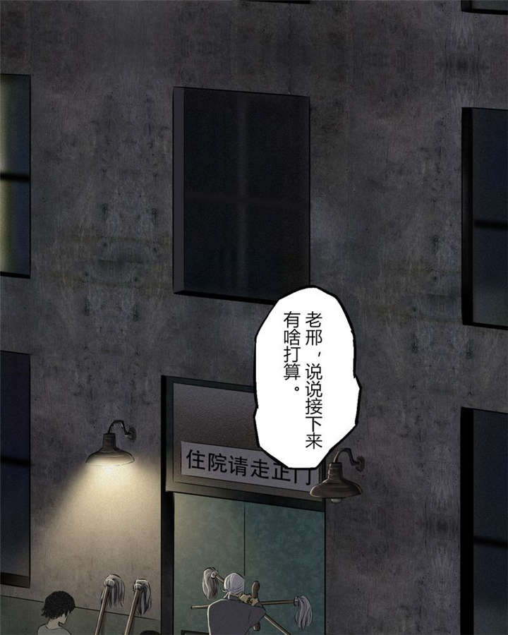 第16章：赤月初显6