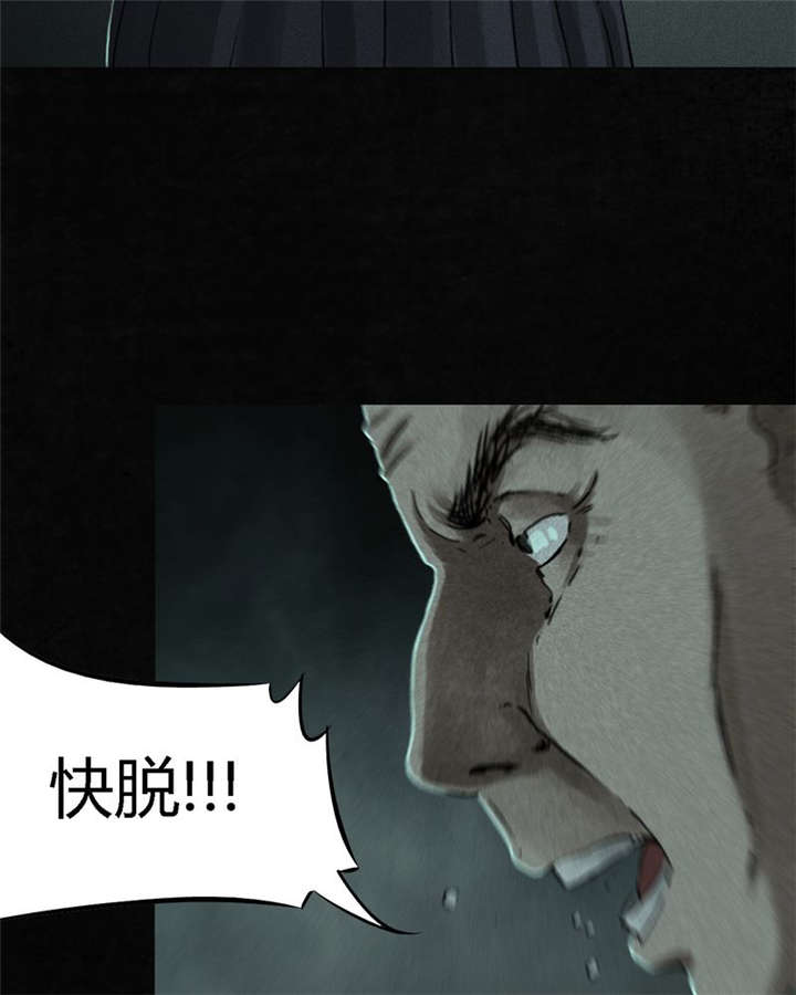 第52章：最终篇（中）49