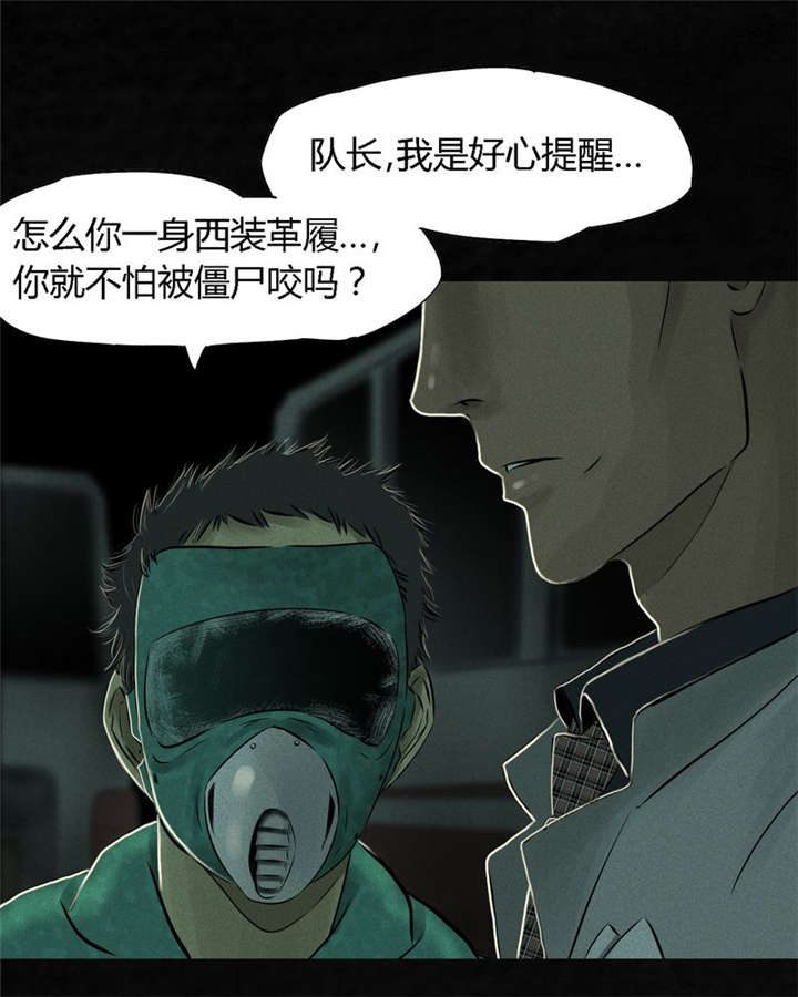 第22章：何平倒戈25