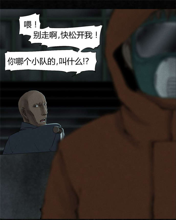 第33章：食物16