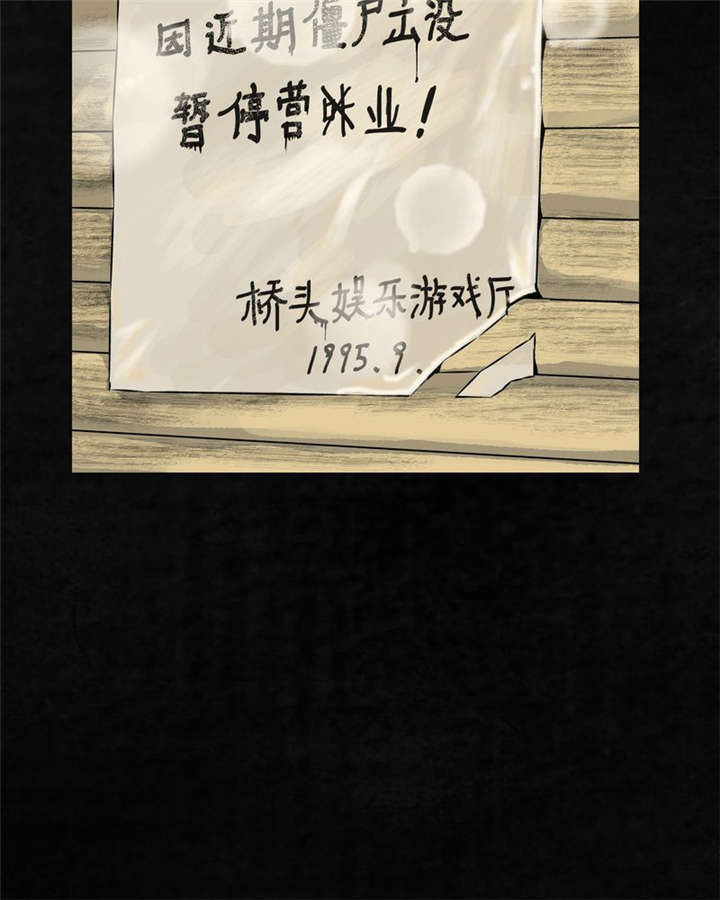 第1章：下水道美人鱼32