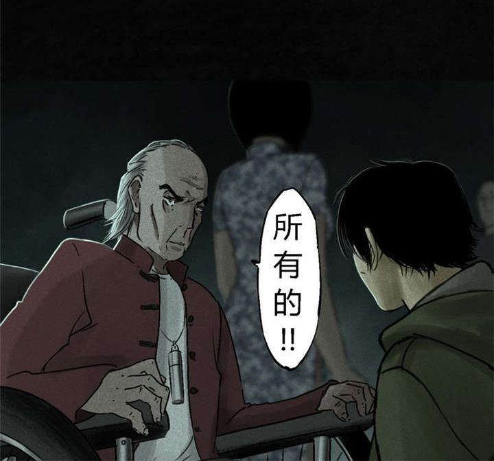 第50章：这个问题！57