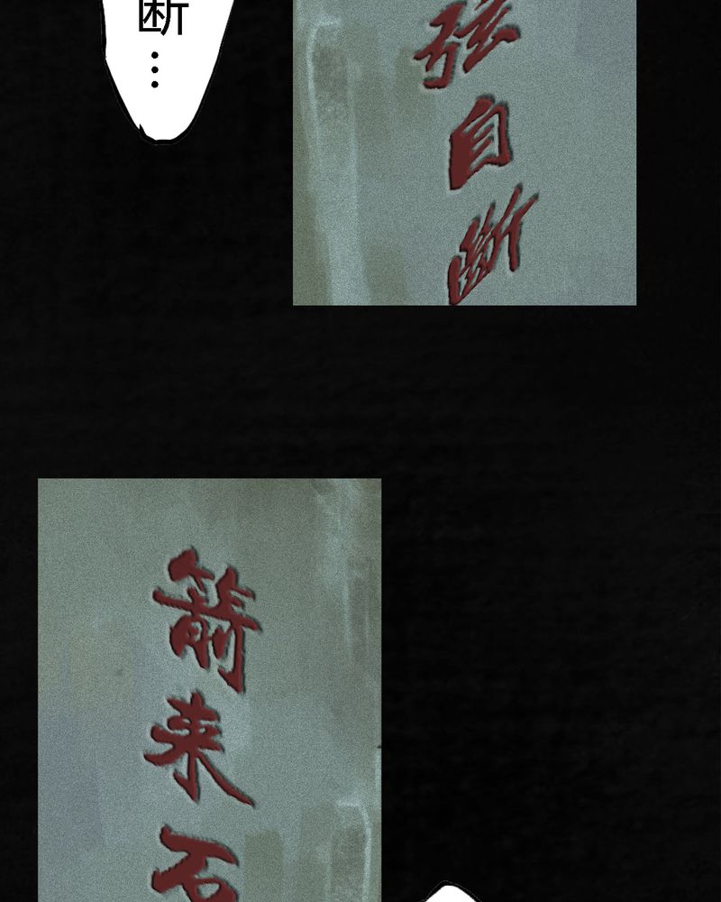 第54章：最终篇（下）66