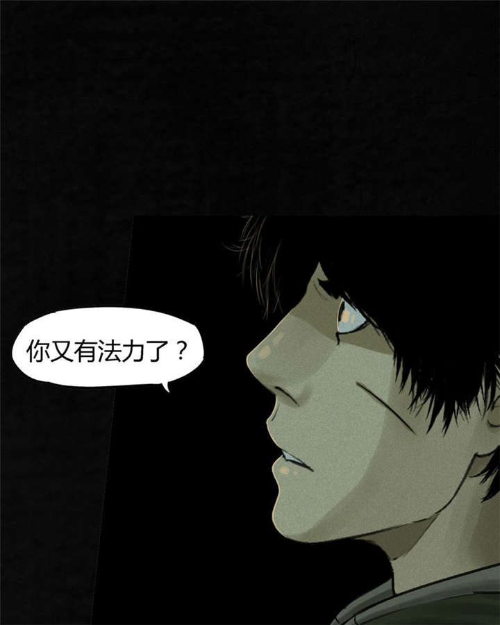 第46章：梦醒时分68