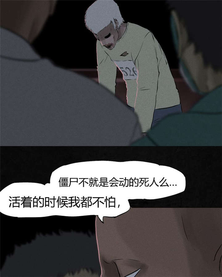 第30章：白毛浮绿水72