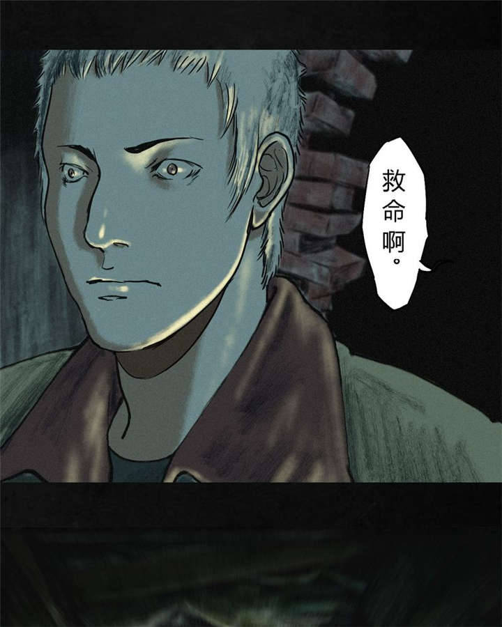 第1章：下水道美人鱼109