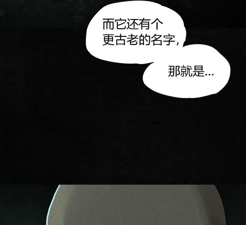 第54章：最终篇（下）72