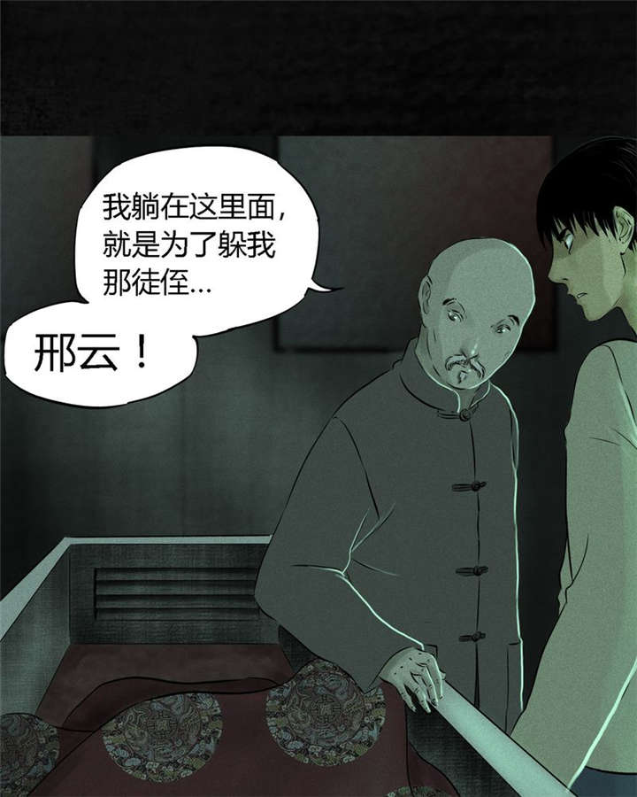 第21章：罗盘67