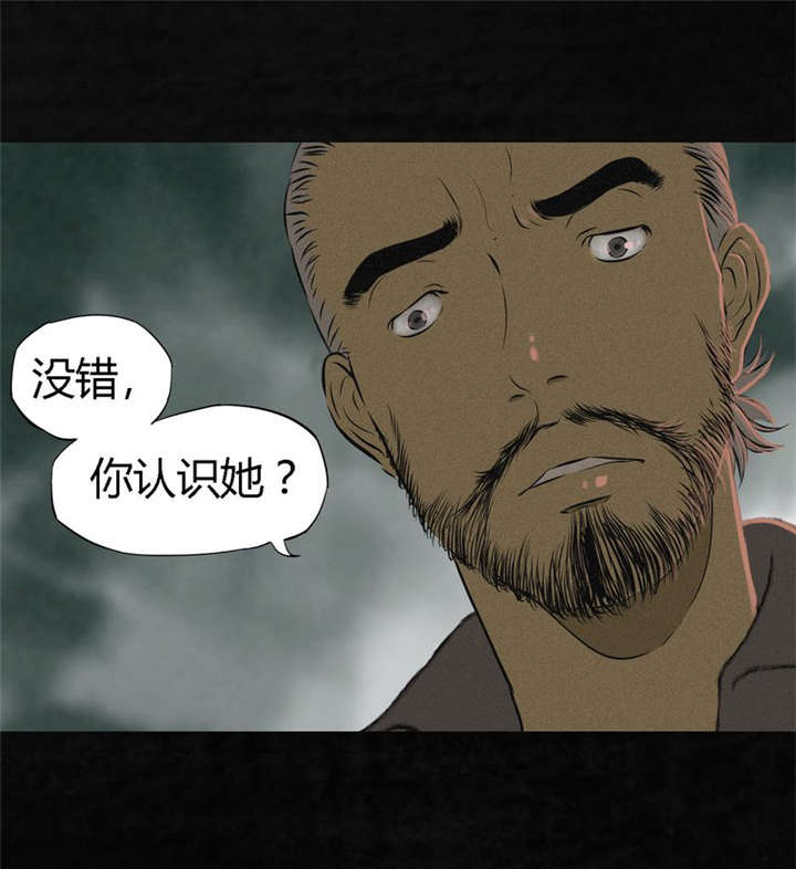 第14章：大将......34
