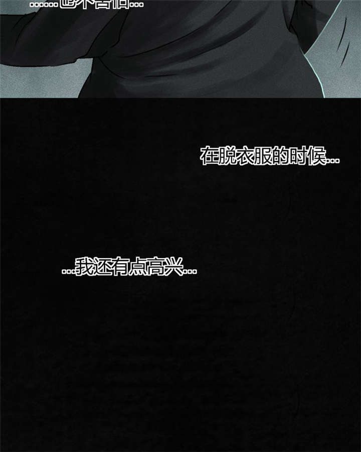 第52章：最终篇（中）74