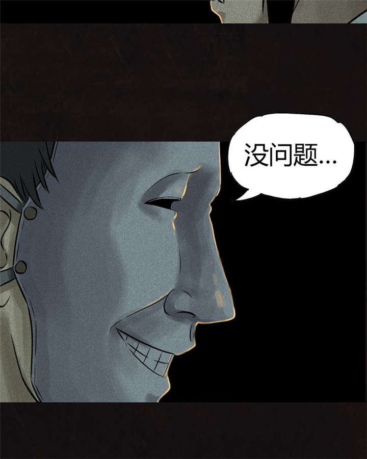 第27章：变57