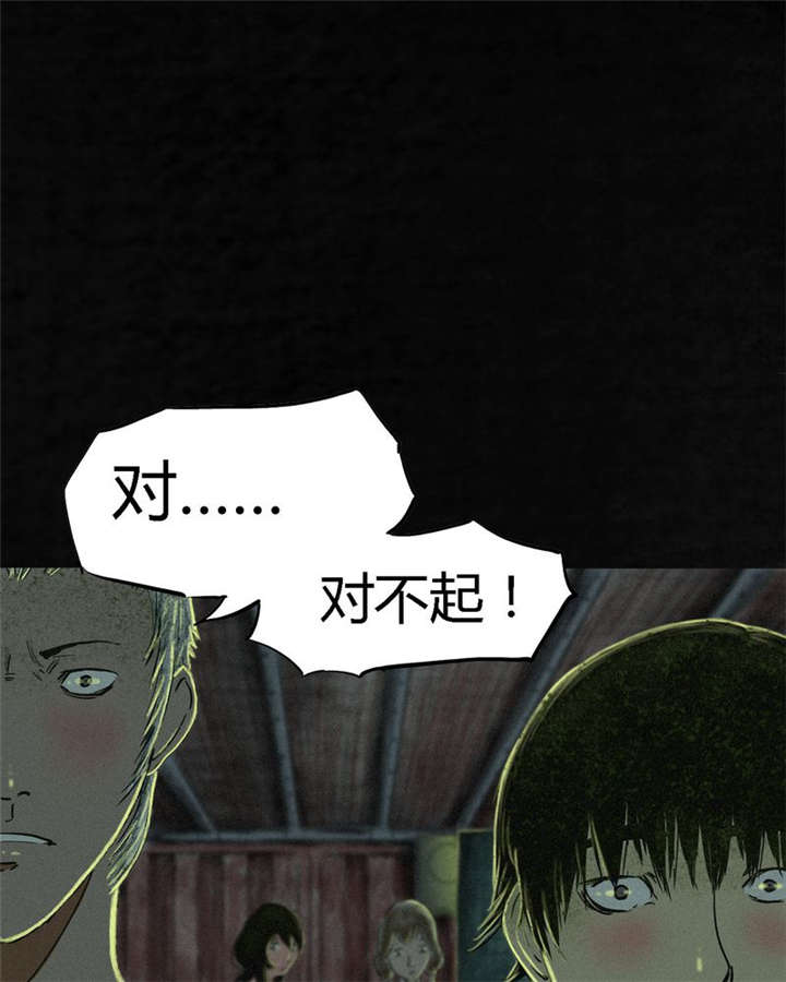 第7章：潜在的危机49