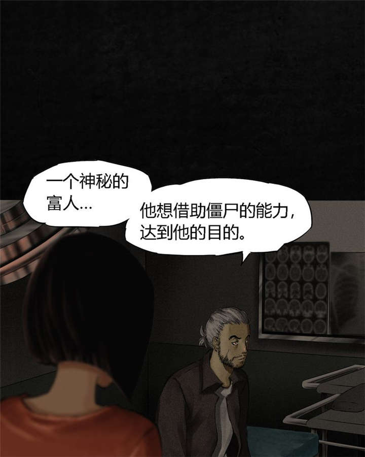 第12章：她变了29