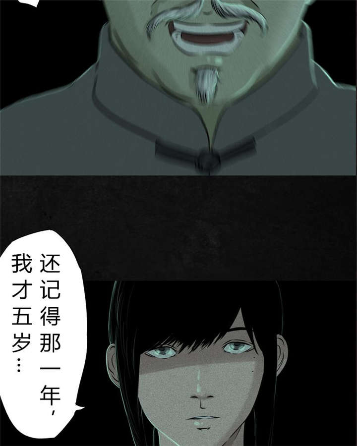 第24章：公元1862年30