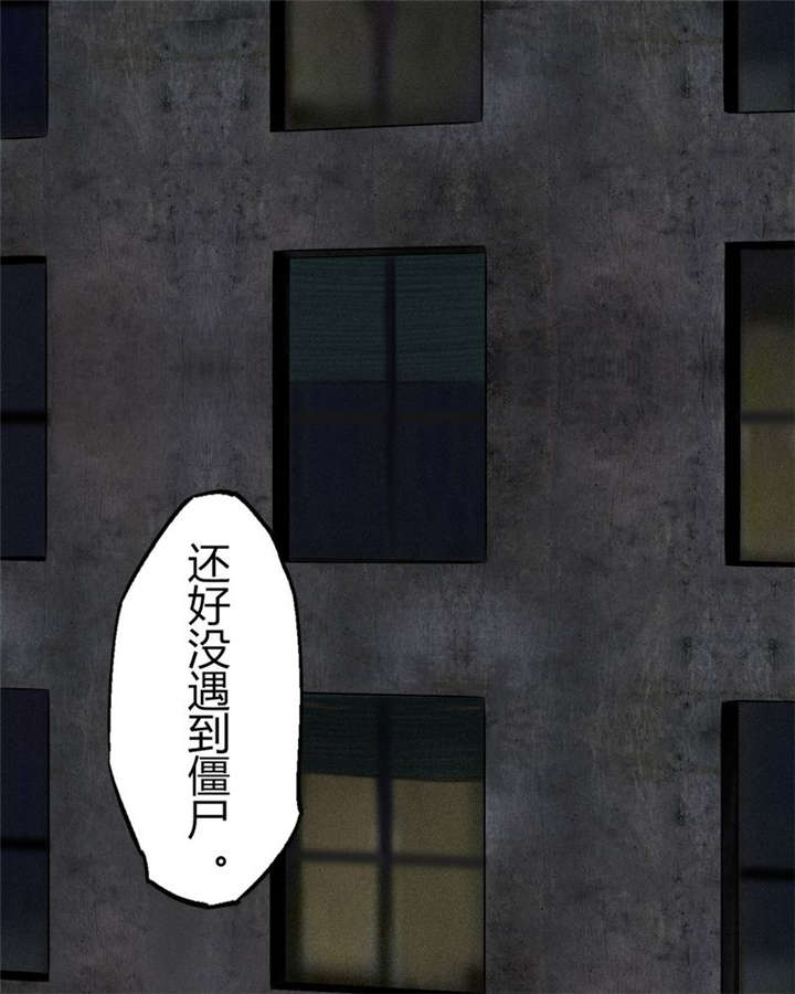 第16章：赤月初显5