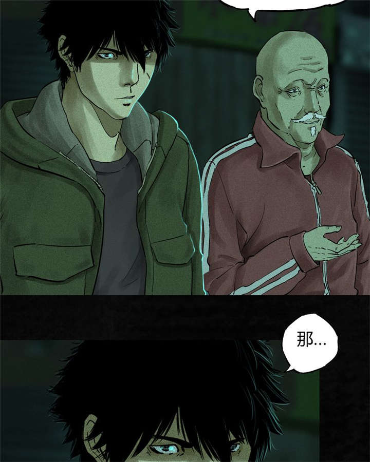 第35章：熟悉的地方16