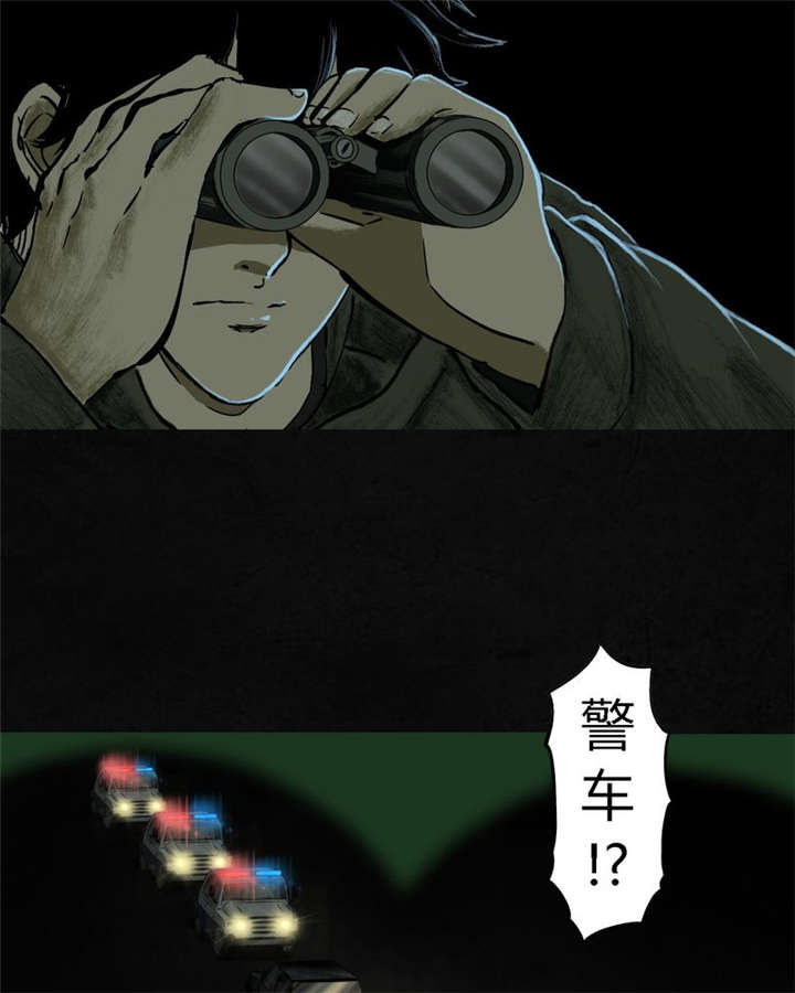 第7章：潜在的危机25
