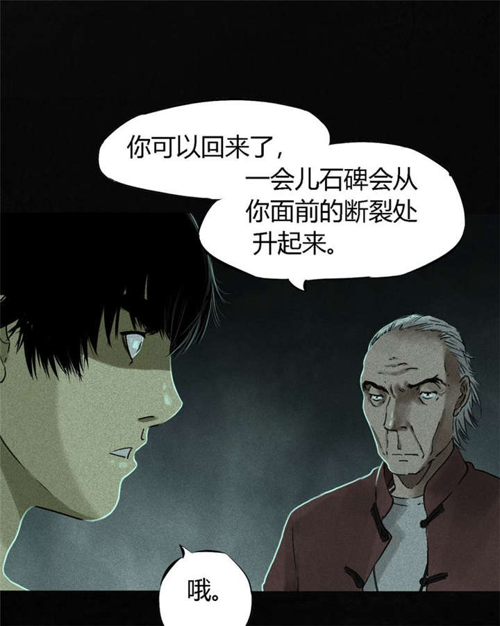 第53章：最终篇（中下）58