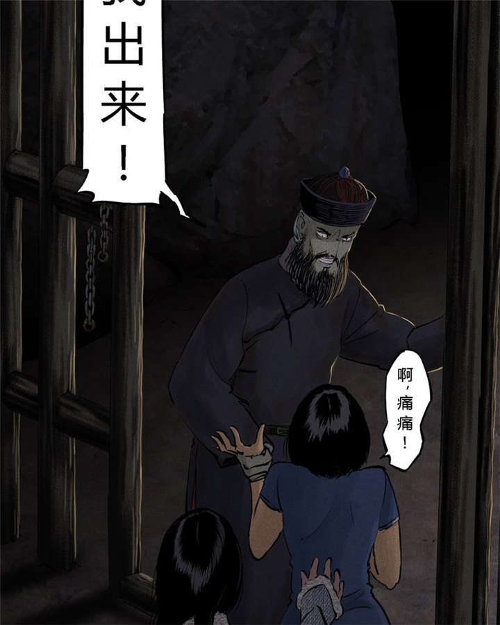 第42章：祭司47