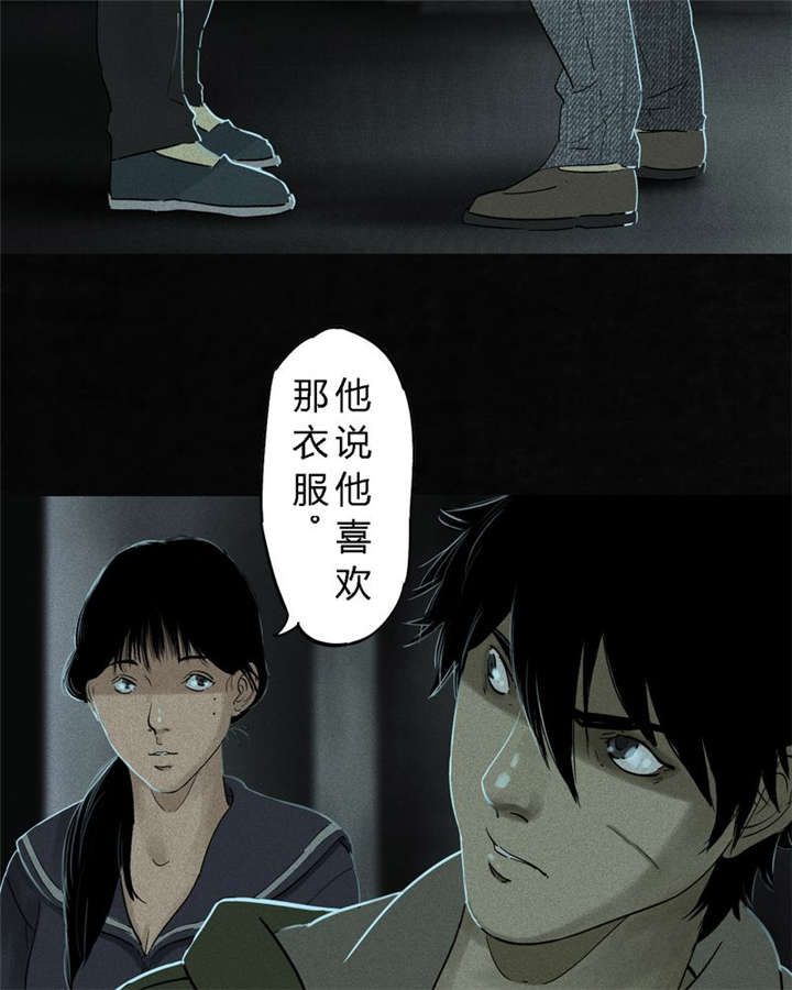 第34章：梦魇52