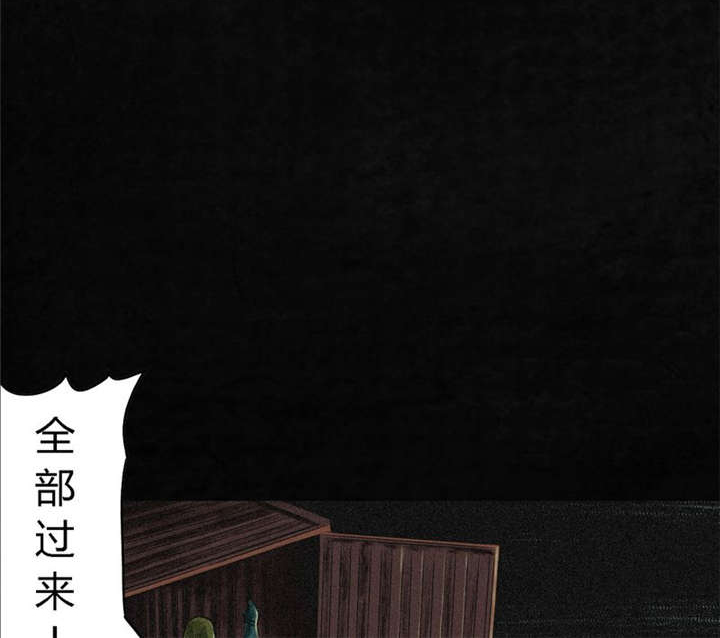 第10章：他们被带去哪？39