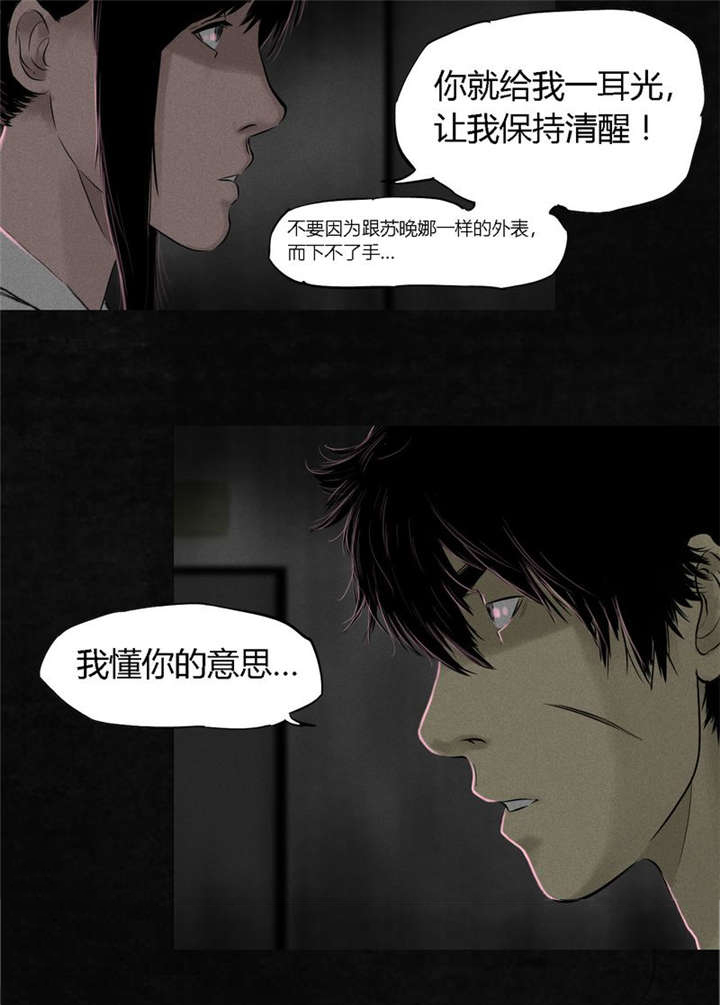 第17章：“我是谁”9
