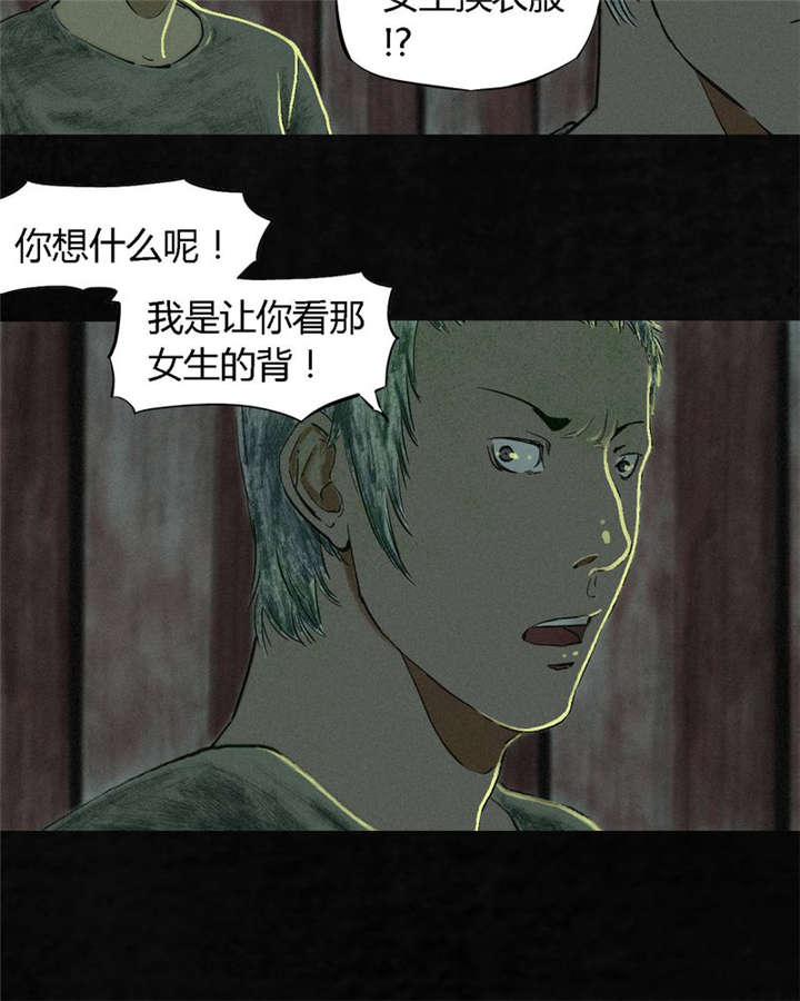 第7章：潜在的危机44