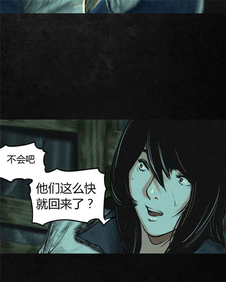 第2章：找到了，“谢萌冰”71
