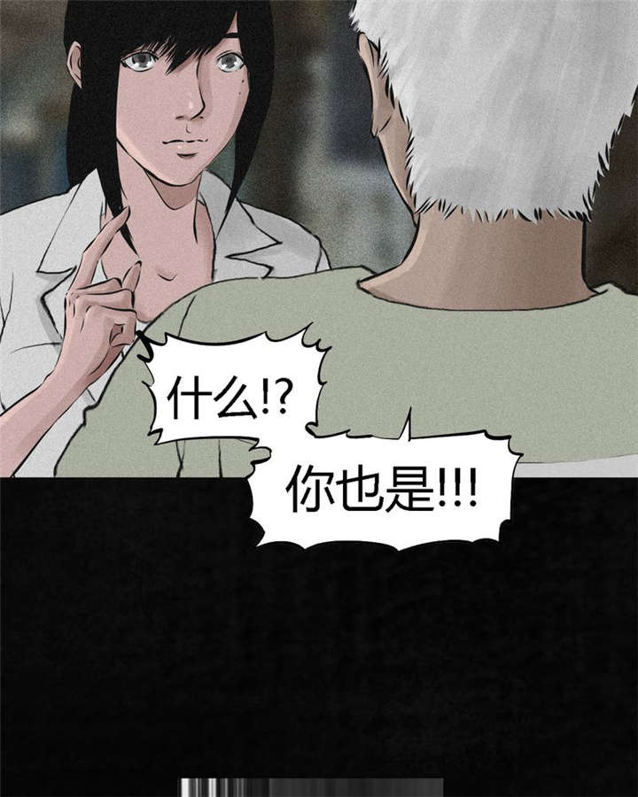 第15章：幸存者53