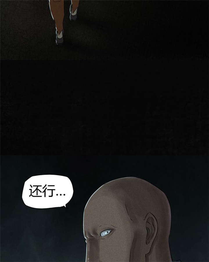 第33章：食物59