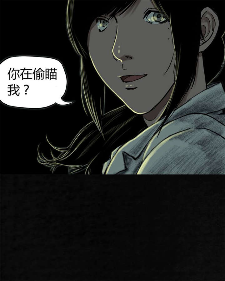 第8章：抹不去的伤痕（上）11