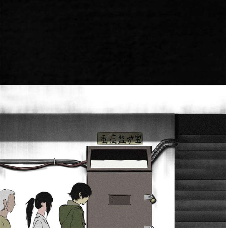 第15章：幸存者8