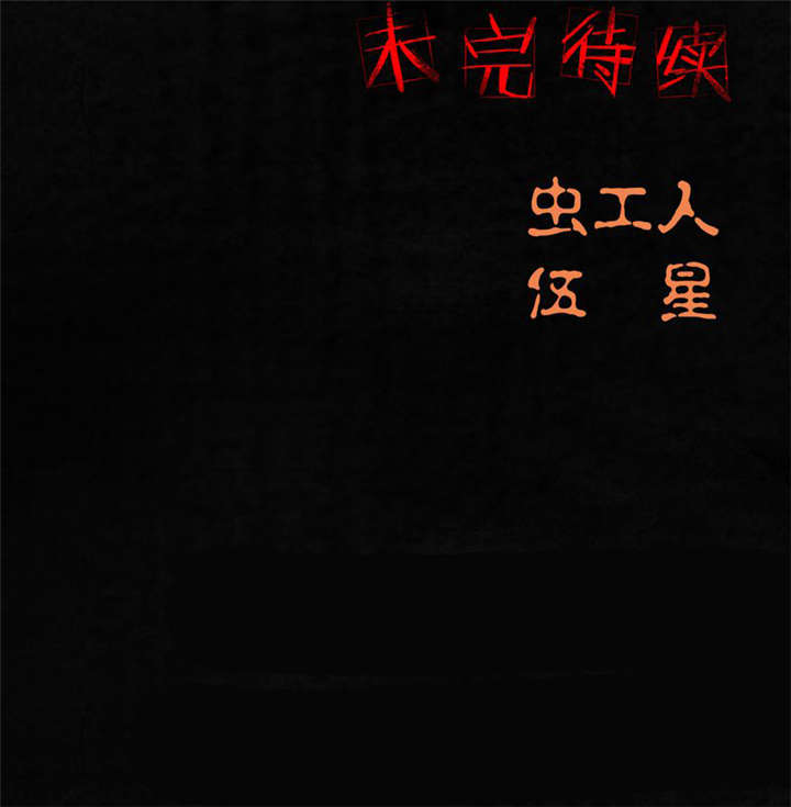 第50章：这个问题！70
