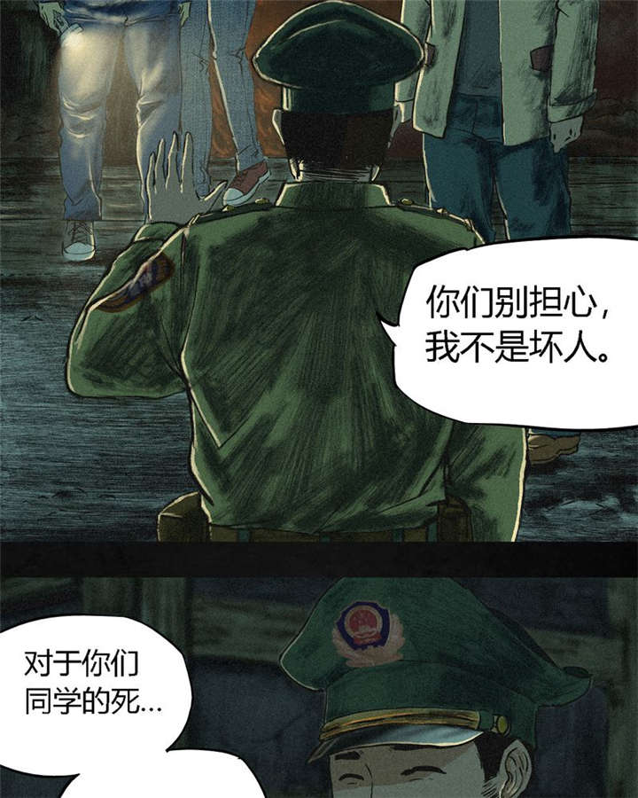 第4章：好人？坏人？34
