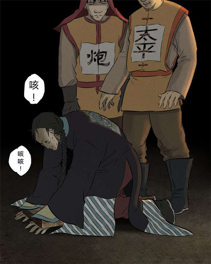 第25章：药丸33