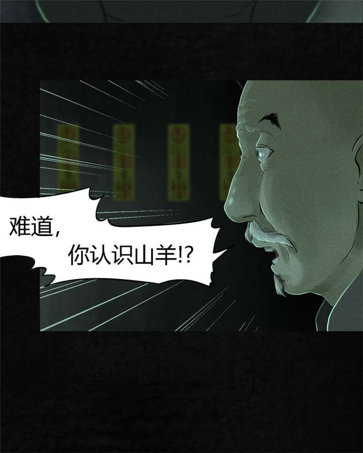 第23章：欧海平的选择31