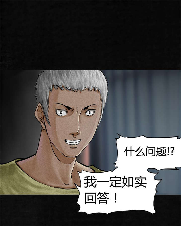 第11章：想起来了81