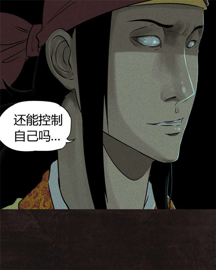 第28章：林福忠66