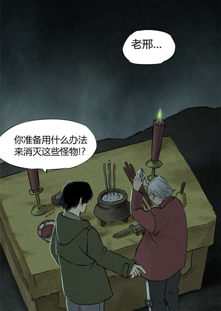 第52章：最终篇（中）29