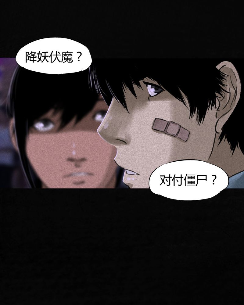 第54章：最终篇（下）24