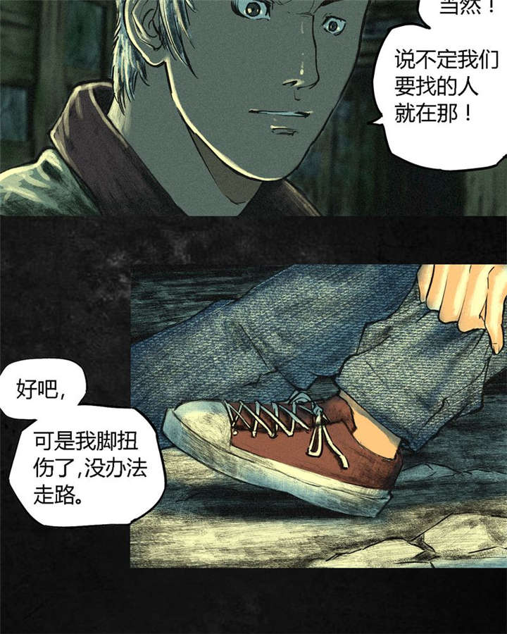 第2章：找到了，“谢萌冰”33