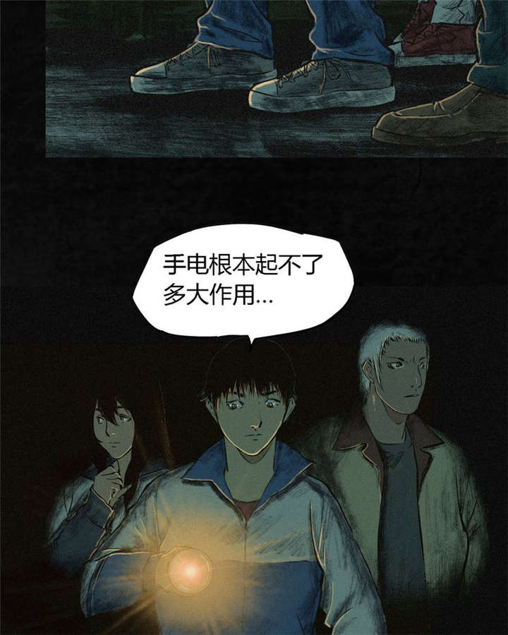 第4章：好人？坏人？76