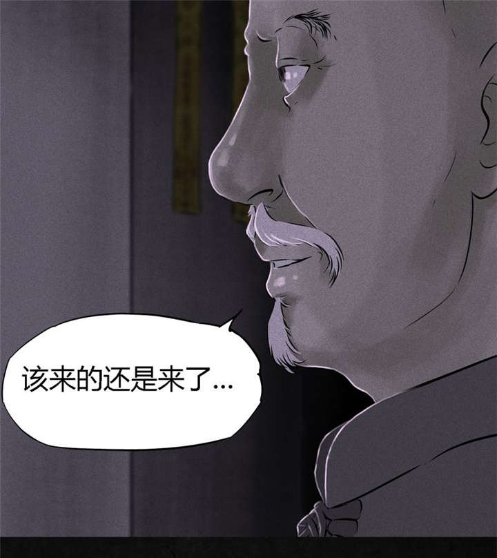 第24章：公元1862年5