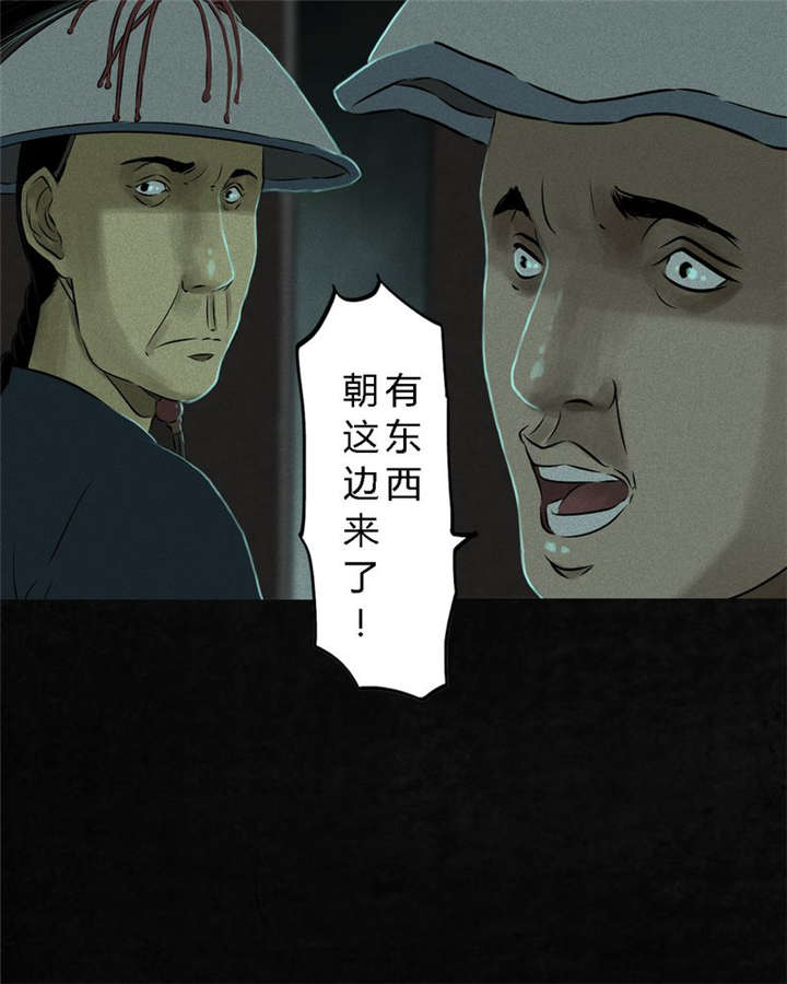 第28章：林福忠7