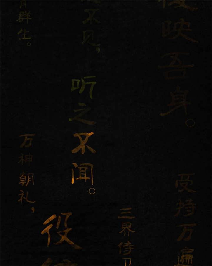 第53章：最终篇（中下）29