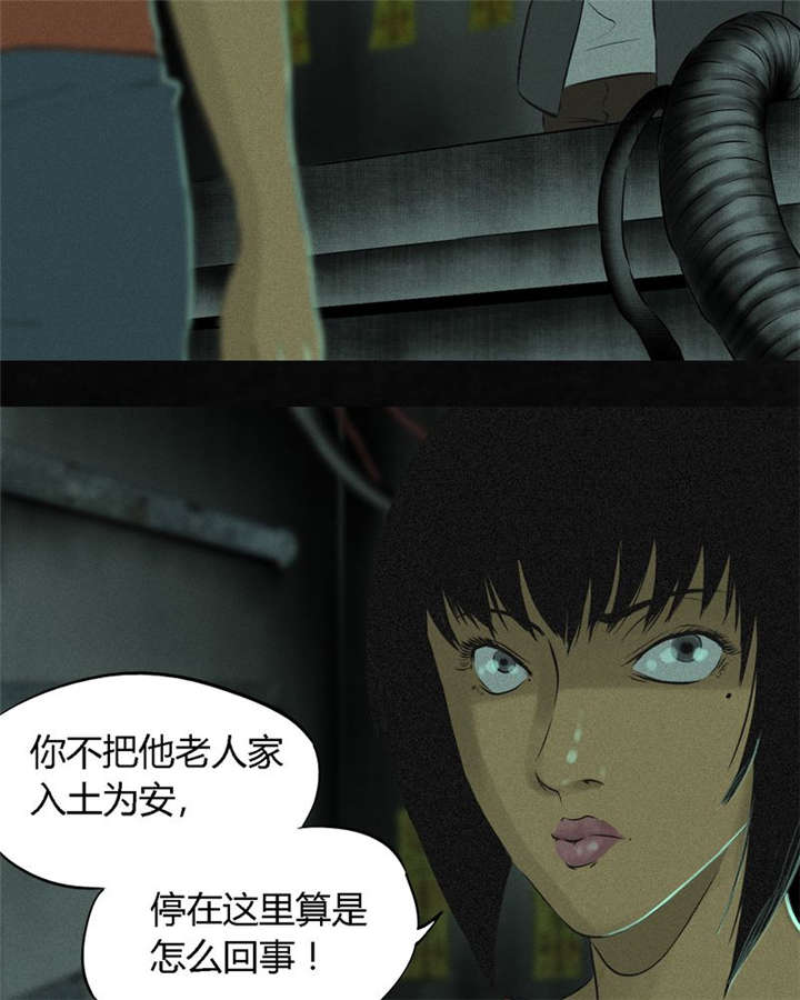 第19章：老邢的秘密54