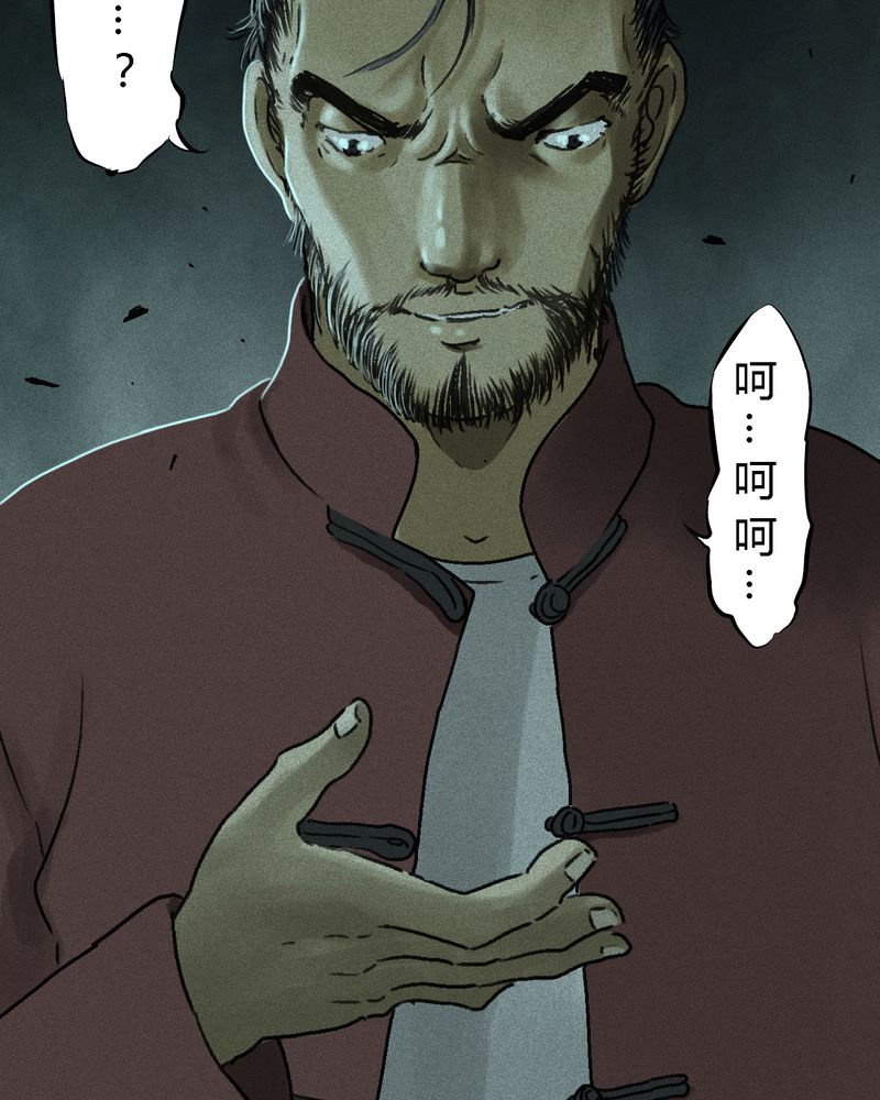 第54章：最终篇（下）158