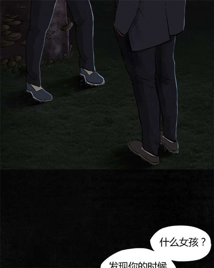 第41章：这里也有···39