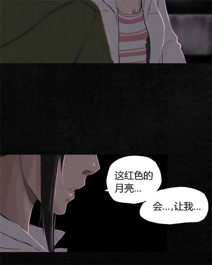 第16章：赤月初显62